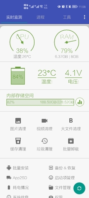 Android�������İ�24.17���°��ͼ3