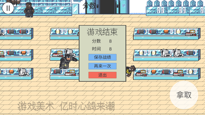 ������Ԫ���ֵܽ�ͼ2