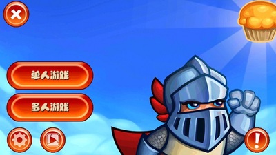 Muffin Knight��ͼ4