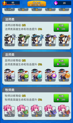 讲什么道义一起上手游截图2