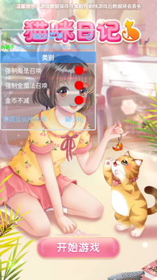 è���ռǶ���������װ���ν�ͼ5