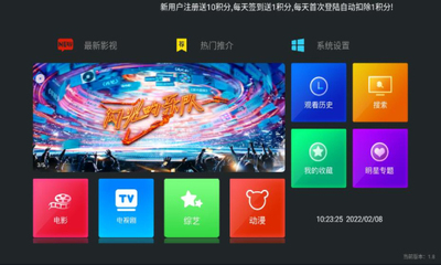 �ۺ�TV�߼����ͼ2