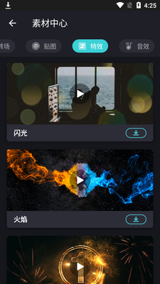 幻灯片制作视频编辑器vcut版截图0