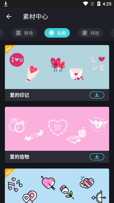 幻灯片制作视频编辑器vcut版截图1