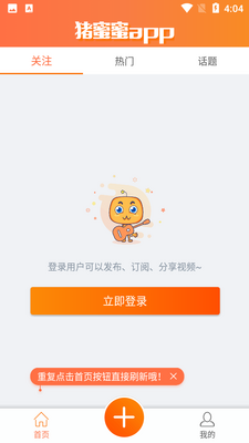 ������app���ؽ�ͼ3
