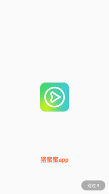 ������app���ؽ�ͼ4