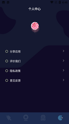 2367��Ϸ���Խ�ͼ1