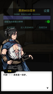 sword�����ƽ���ͼ1