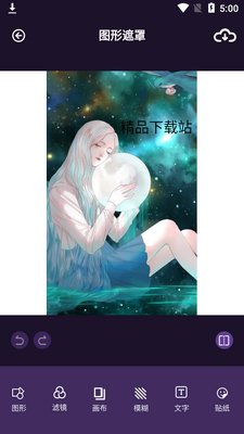 С���ֻ���ps��ͼ1