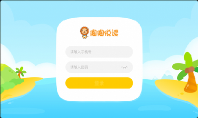 �����ö�APP��ͼ1