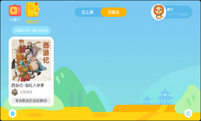 �����ö�APP��ͼ0