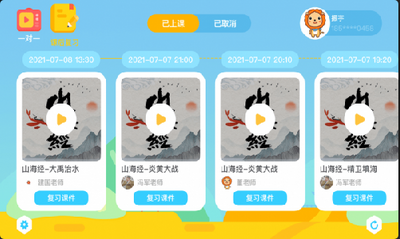 �����ö�APP��ͼ2