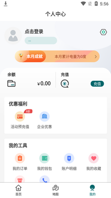 ��Դ�ǳ�app��ͼ1