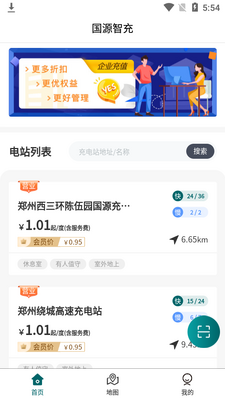 ��Դ�ǳ�app��ͼ2