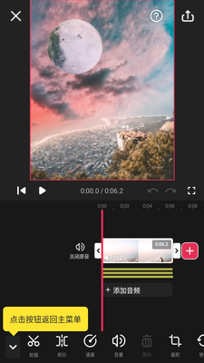 VideoGuru��Ƶ�༭app��Ѱ��ͼ2