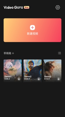 VideoGuru��Ƶ�༭app��Ѱ��ͼ3