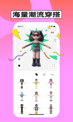 ���app���ؽ�ͼ1