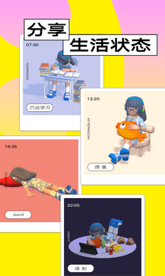 ���app���ؽ�ͼ3
