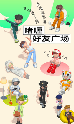 ���app���ؽ�ͼ0