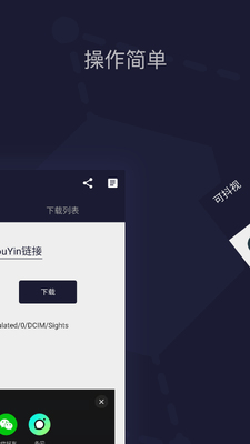 �ɶ���app��Ѱ��ͼ2