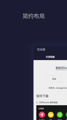 �ɶ���app��Ѱ��ͼ3