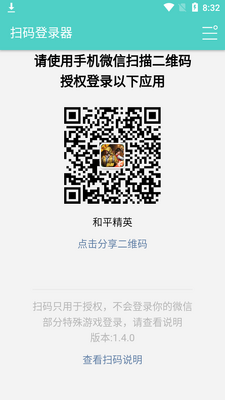ɨ���¼��app�������ͼ0