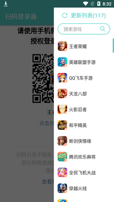 ɨ���¼��app�������ͼ1