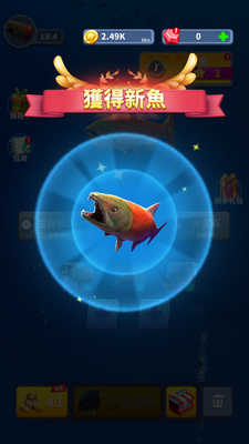 鱼食者内购破解版截图0