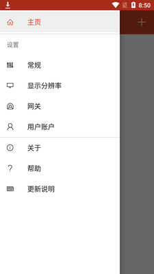 Զ������app�������ͼ1