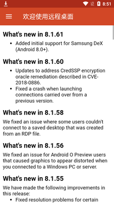 Զ������app�������ͼ0