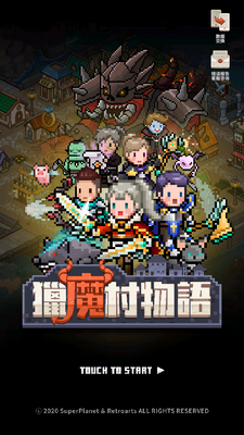 ��ħ���������½���ͼ6