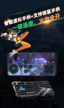 北极猩云电脑截图3