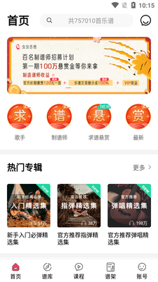 ��漪��app��ͼ3