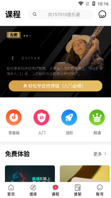 ��漪��app��ͼ1