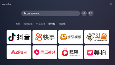 emotn browser�����TV���ͼ0