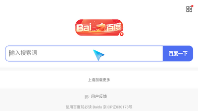 emotn browser�����TV���ͼ3