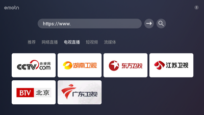 emotn browser�����TV���ͼ1