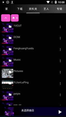 ��Ƶ���ֲ�����(AT Video&Music Player)��ͼ2
