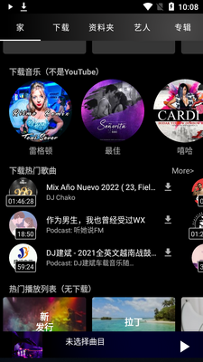 ��Ƶ���ֲ�����(AT Video&Music Player)��ͼ4