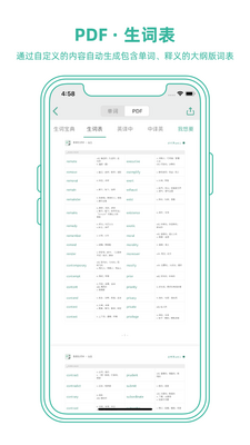 īī���ʱ�app��ͼ3