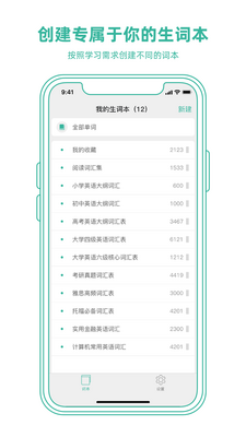 īī���ʱ�app��ͼ2