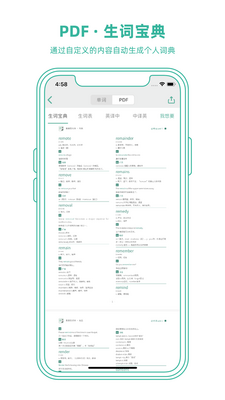 īī���ʱ�app��ͼ4