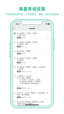 īī���ʱ�app��ͼ5