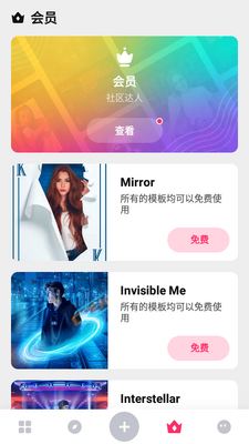 PickU��ͼapp��Ѱ��ͼ1