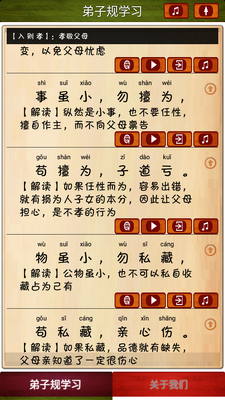 ���ӹ�ȫ���ʶ���ͯ���ͼ2