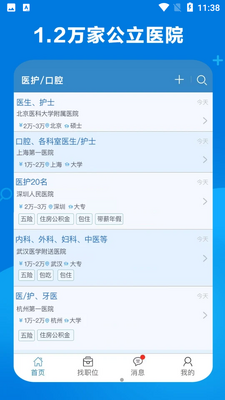 ��ǿҽ���˲�����ͼ1
