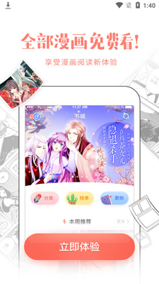 Ԫ������app��Ѱ��ͼ5