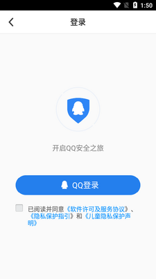 QQ��ȫ����6.9.28�ٷ����ͼ0