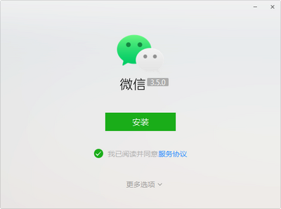 ΢�ŵ��԰�ͻ��˽�ͼ0