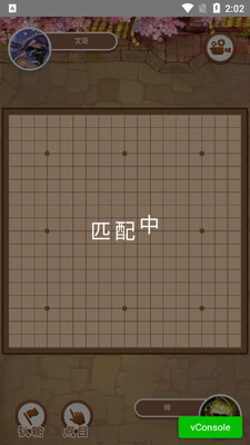 ����Χ����а��ͼ2